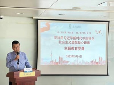 感悟思想偉力，凝聚奮進力量