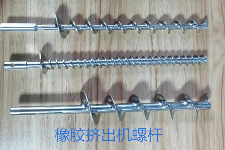 橡膠擠出機(jī)螺桿的使用、保養(yǎng)和保存