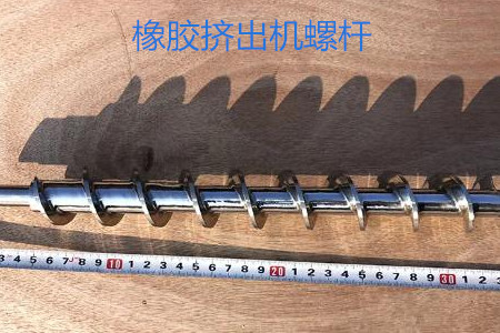 橡膠擠出機(jī)螺桿的使用、保養(yǎng)和保存